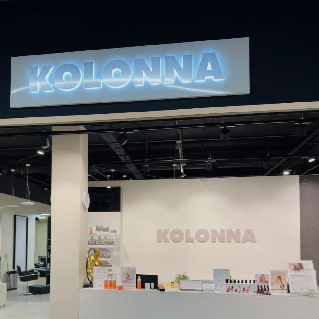 Sapucējies Kolonnā